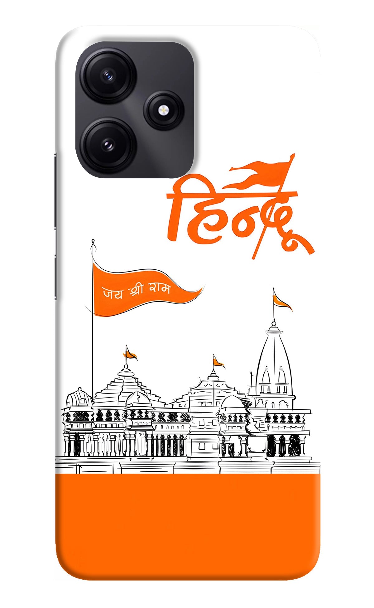 Jai Shree Ram Hindu Redmi 12 5G Back Cover