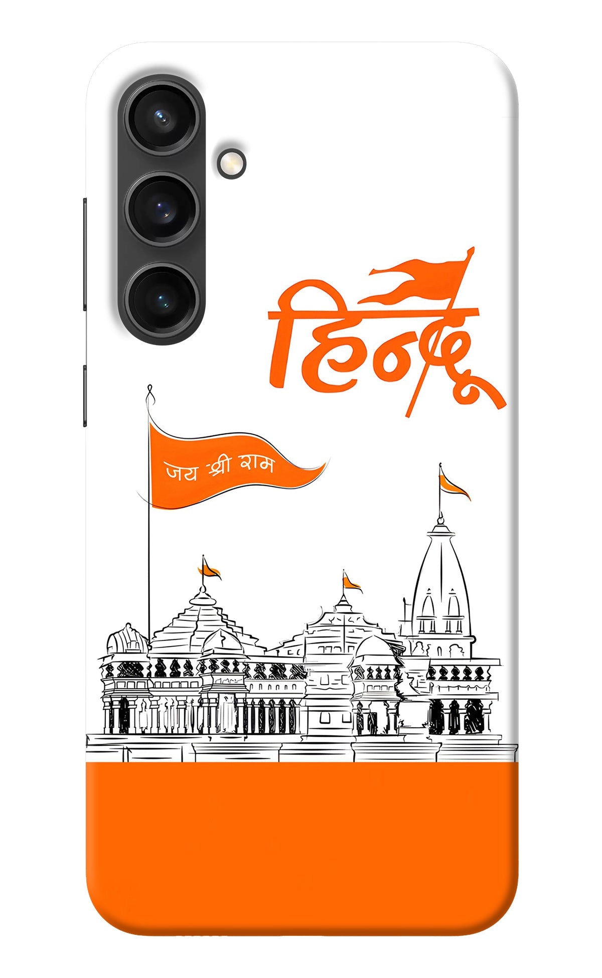 Jai Shree Ram Hindu Samsung S23 FE 5G Back Cover