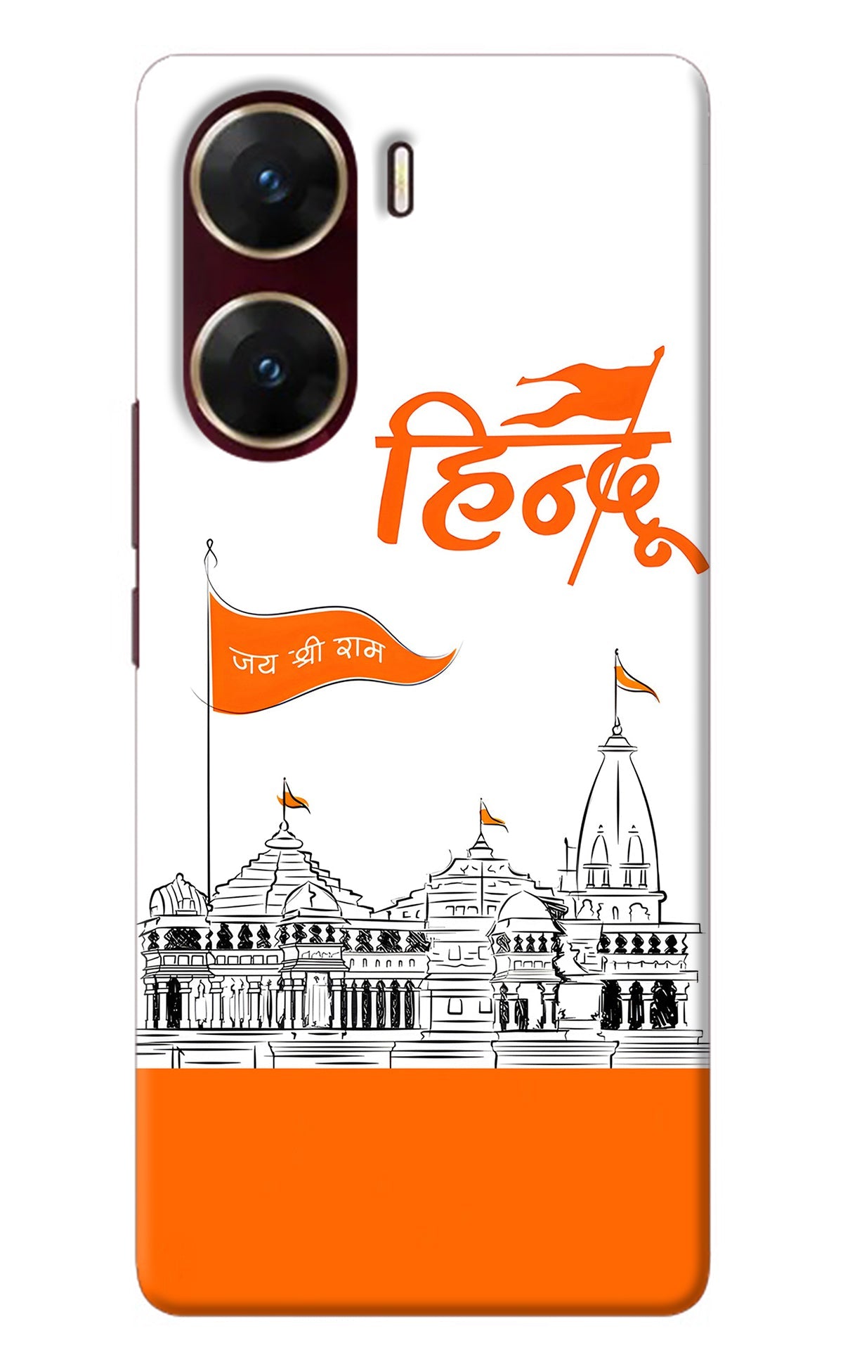 Jai Shree Ram Hindu Vivo V29E Back Cover