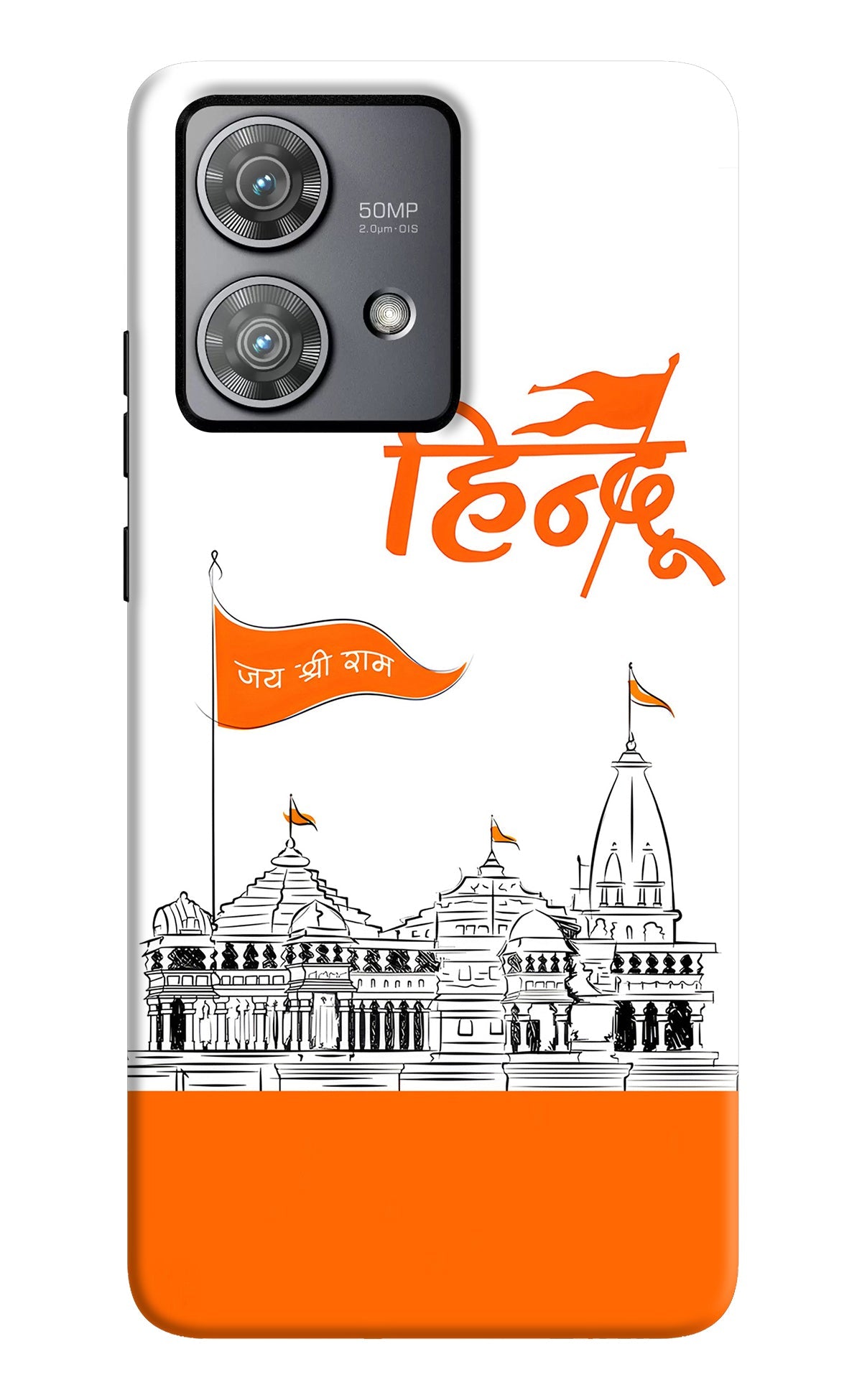 Jai Shree Ram Hindu Moto Edge 40 Neo Back Cover