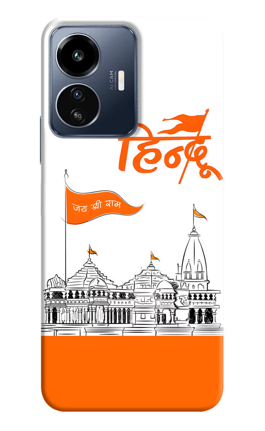 Jai Shree Ram Hindu Case for IQOO Z6 Lite 5G
