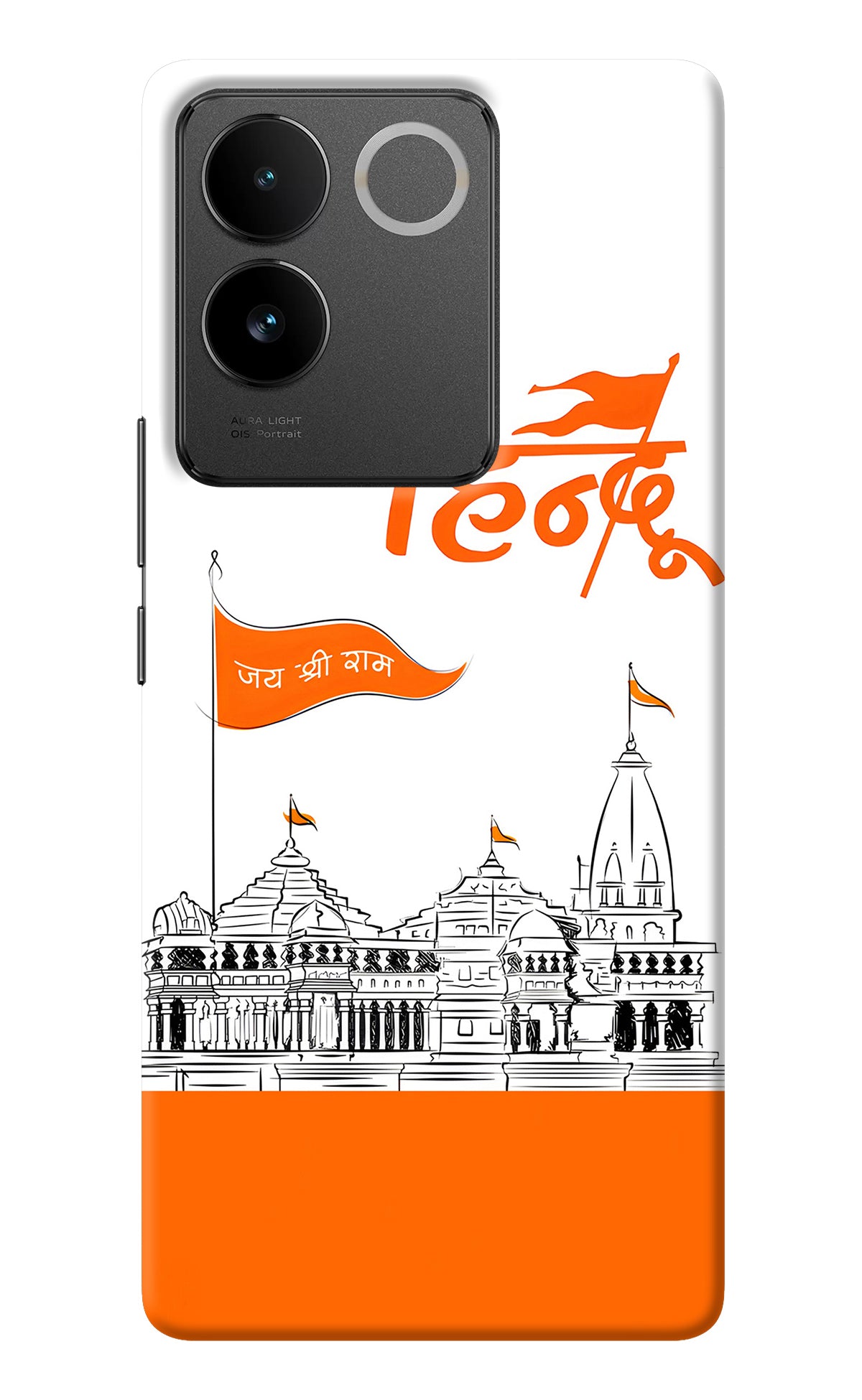 Jai Shree Ram Hindu Vivo T2 Pro 5G Back Cover