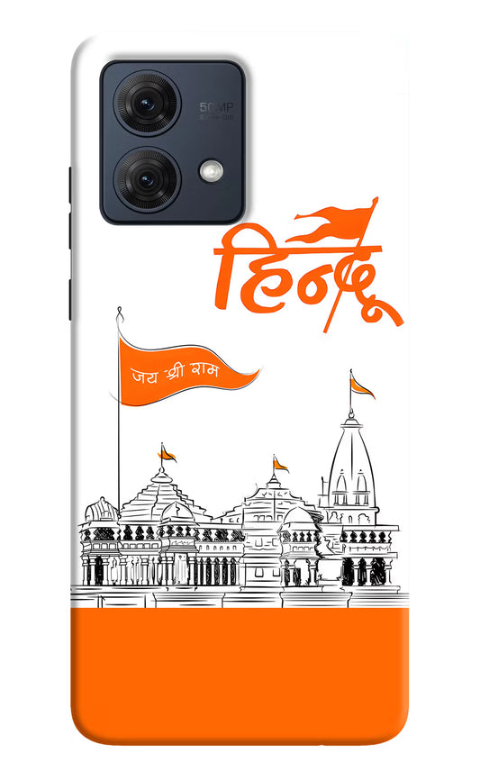 Jai Shree Ram Hindu Case for Moto G54 5G by Casekaro