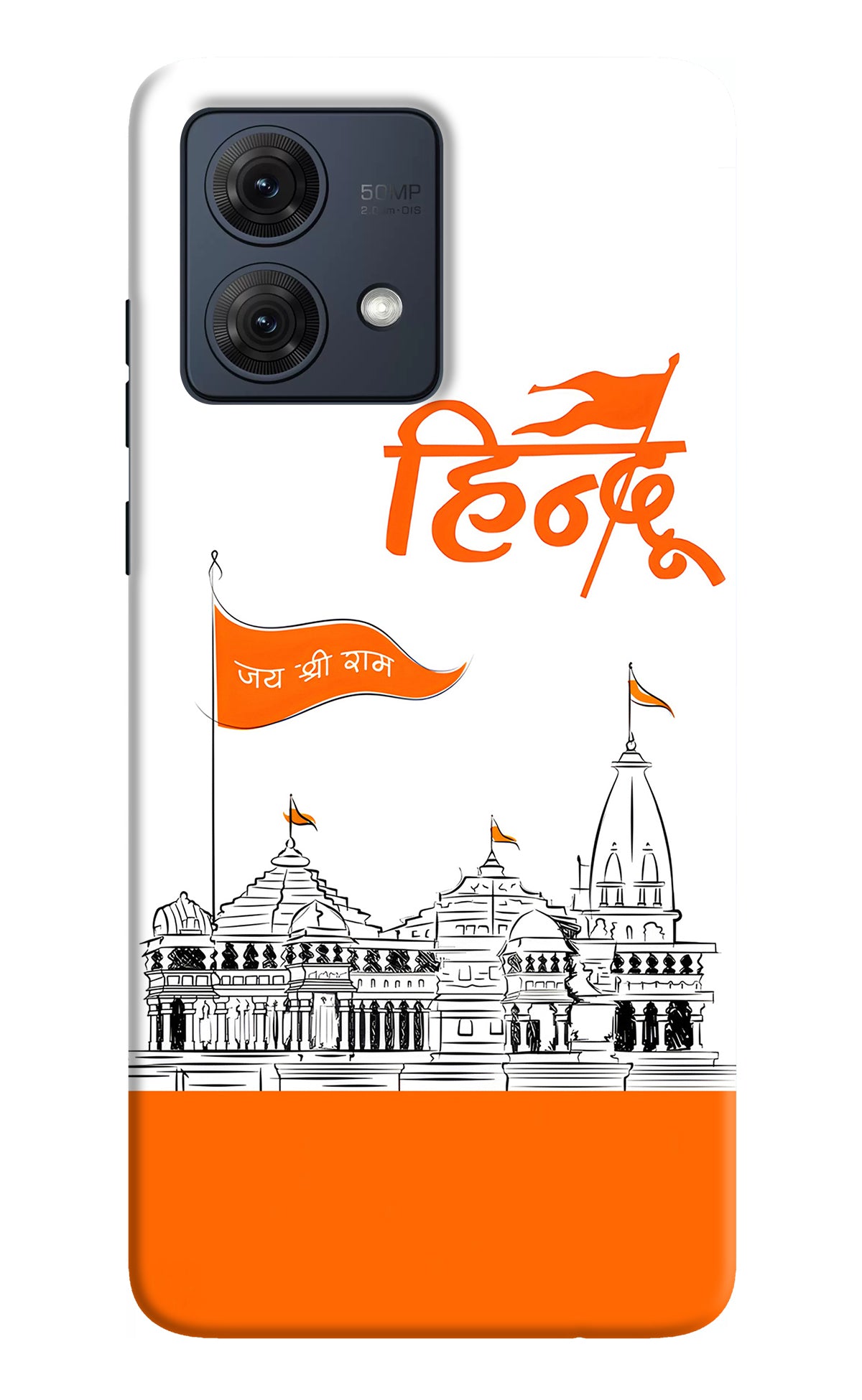 Jai Shree Ram Hindu Case for Moto G84 5G