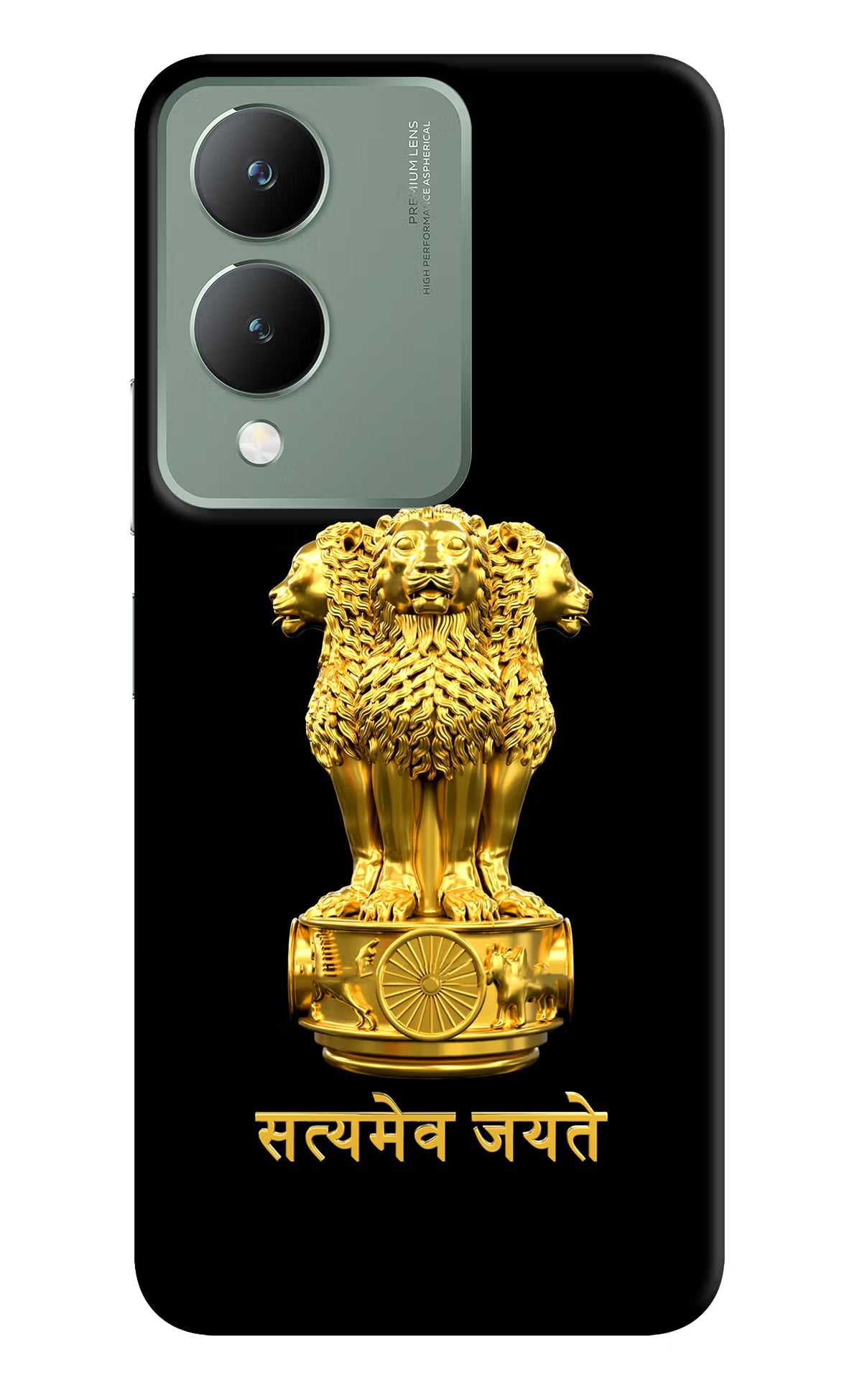 Satyamev Jayate Golden Case for Vivo Y17s by Casekaro