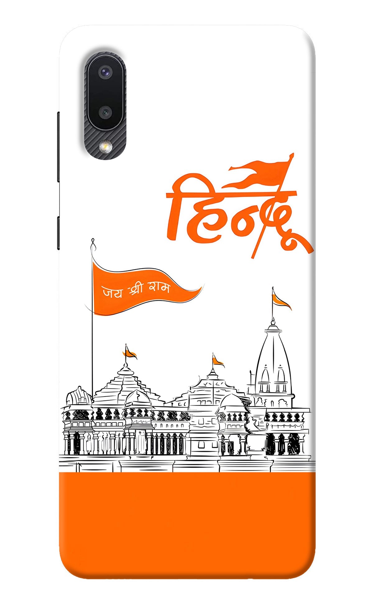 Jai Shree Ram Hindu Samsung M02 Back Cover