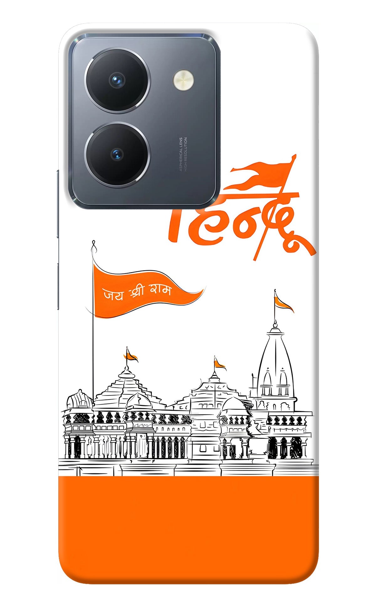 Jai Shree Ram Hindu Vivo Y36 Back Cover