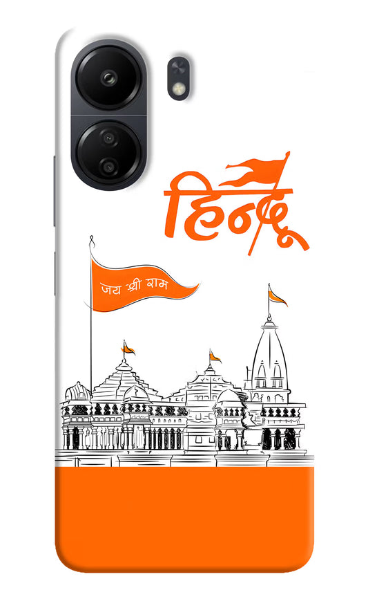 Jai Shree Ram Hindu Case for Poco C65 by Casekaro
