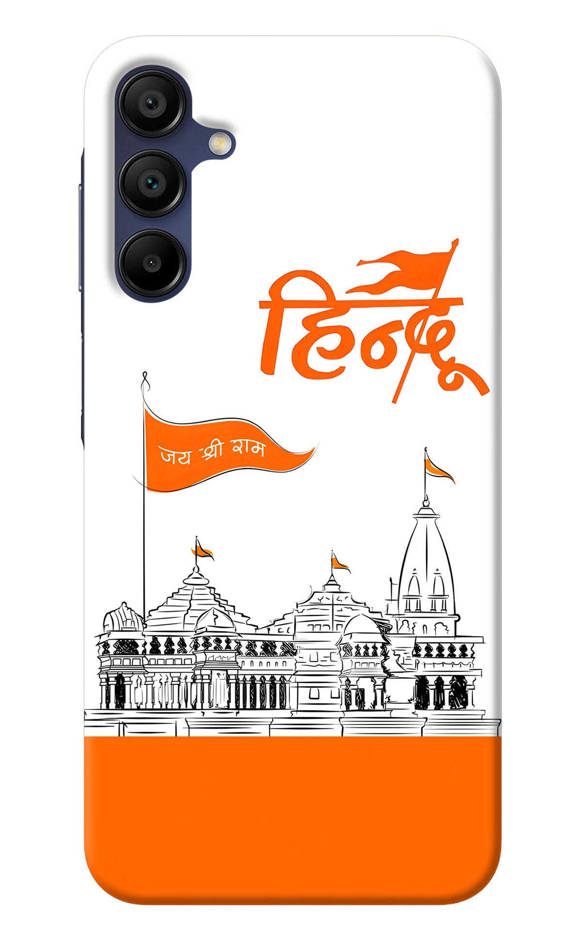 Jai Shree Ram Hindu Samsung A15 5G Back Cover