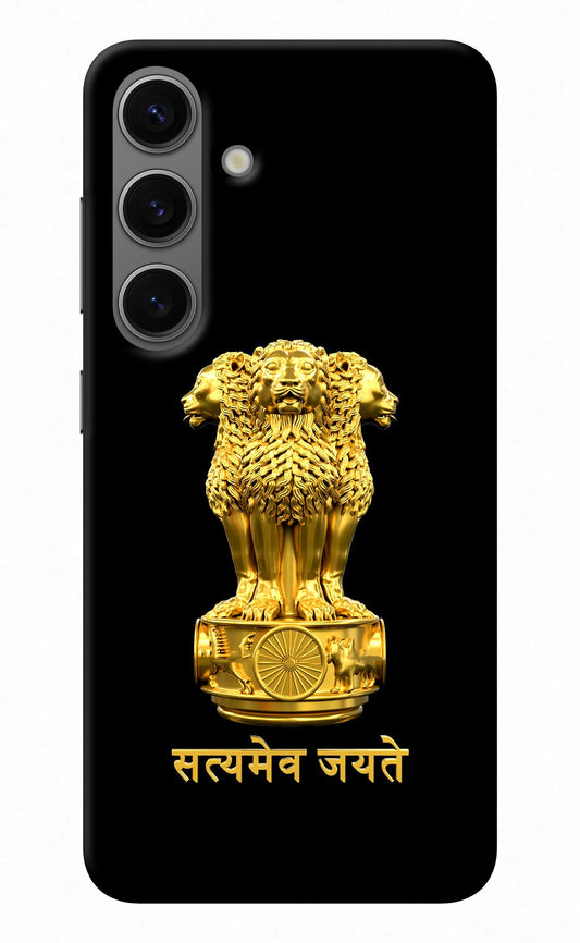 Satyamev Jayate Golden Samsung S24 Back Cover