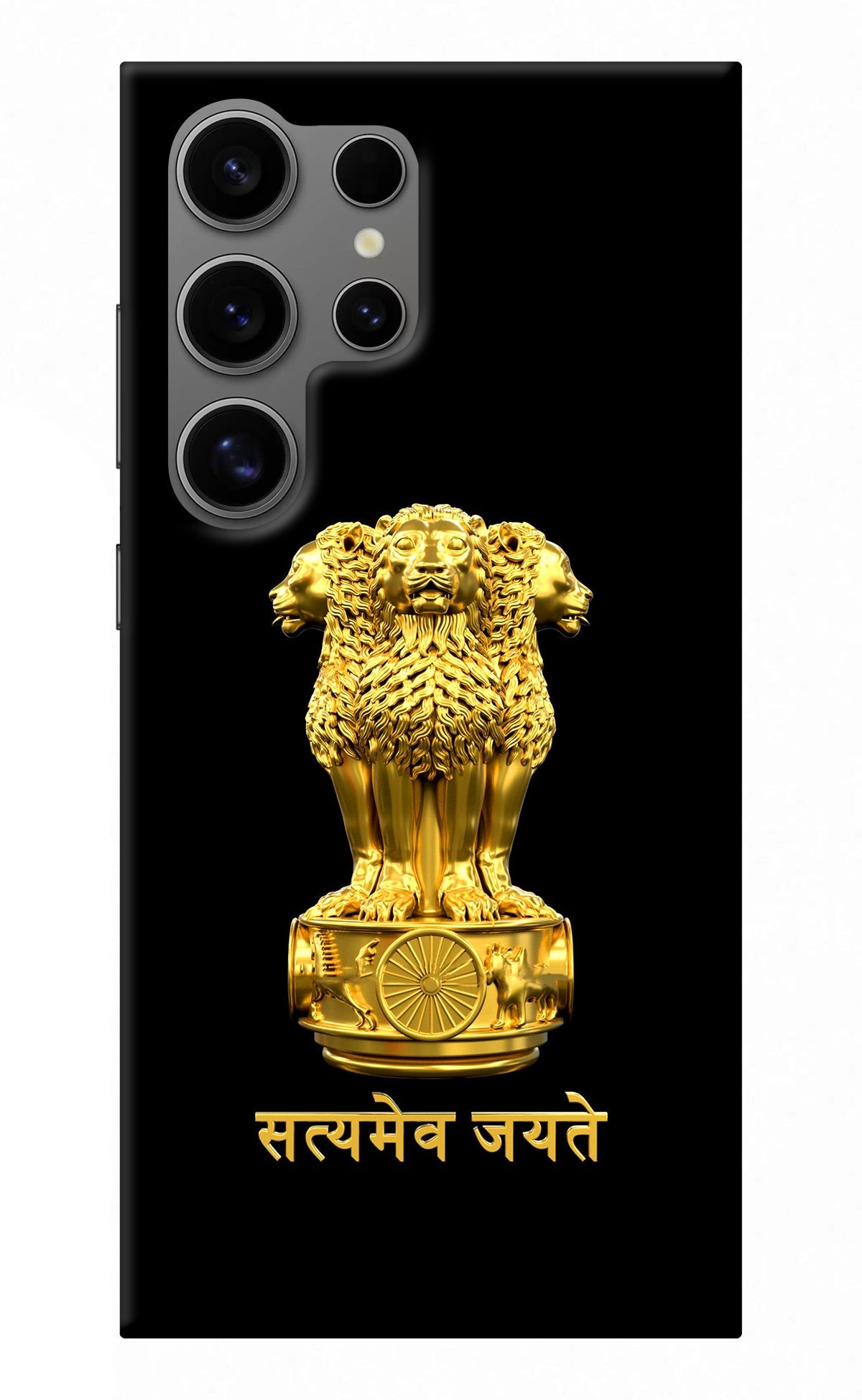 Satyamev Jayate Golden Samsung S24 Ultra Back Cover