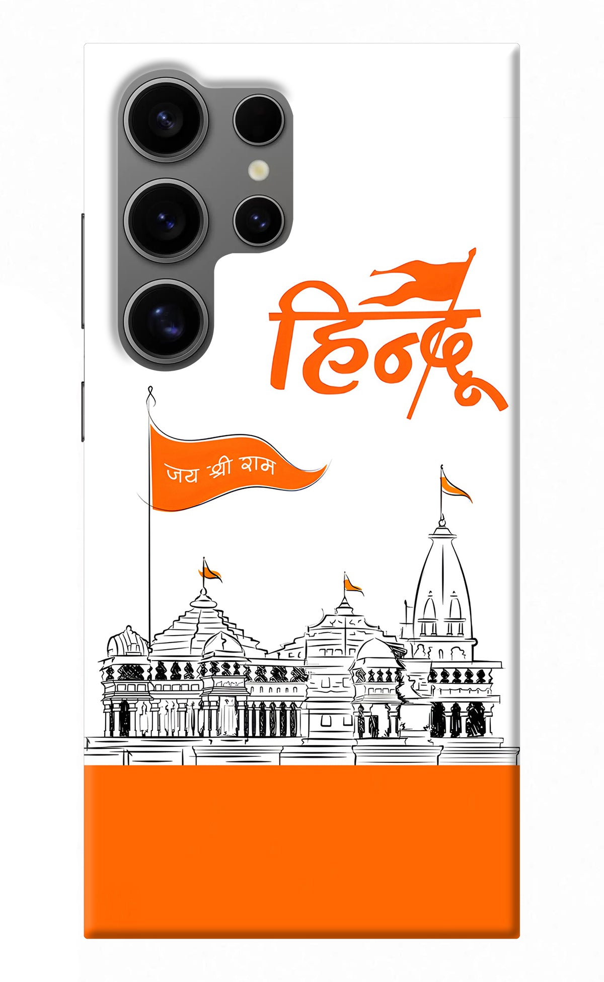 Jai Shree Ram Hindu Samsung S24 Ultra Back Cover