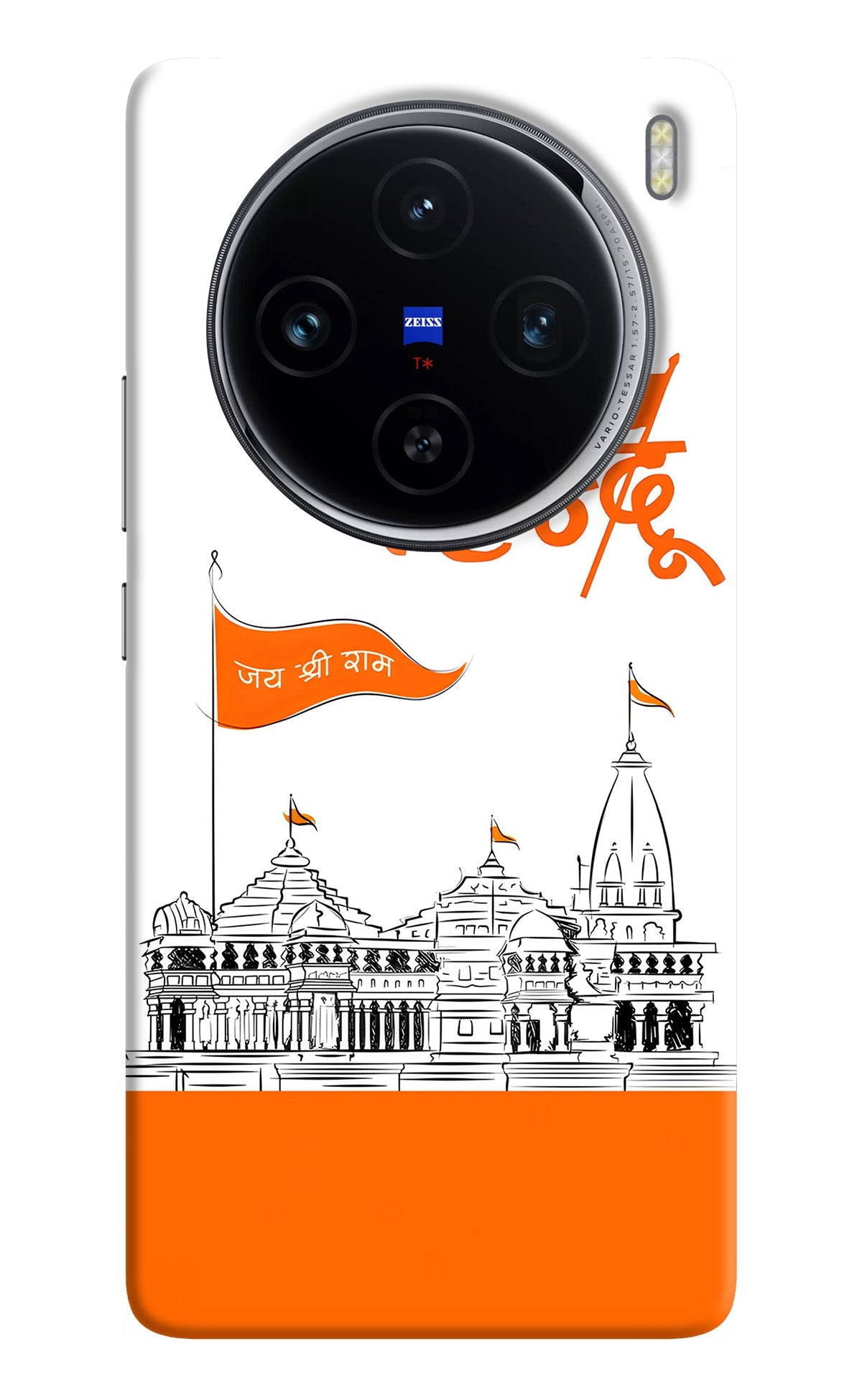 Jai Shree Ram Hindu Vivo X100 Back Cover