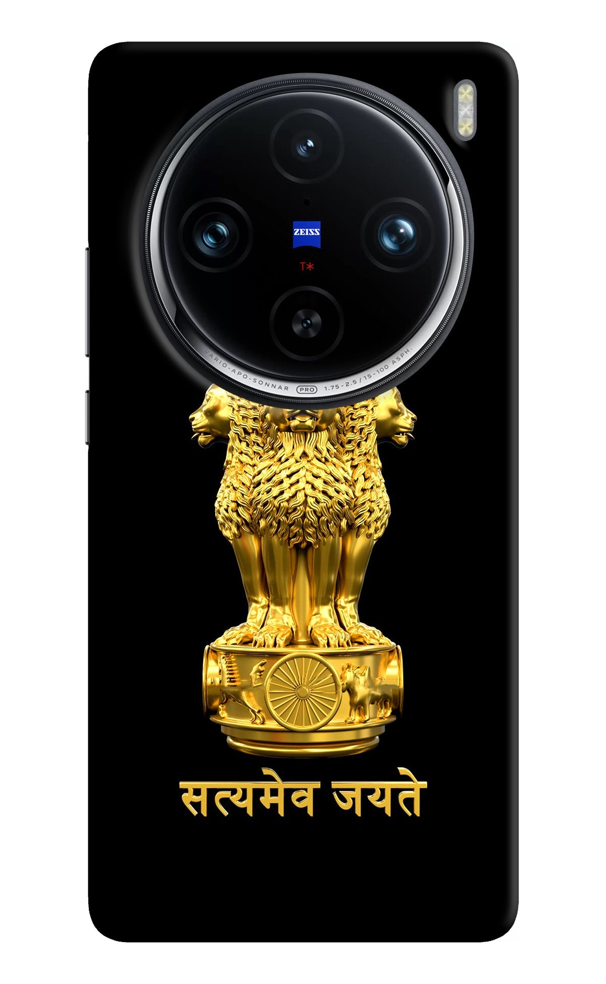 Satyamev Jayate Golden Vivo X100 Pro Back Cover