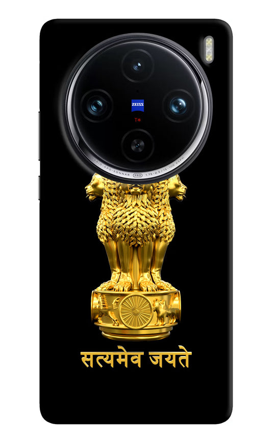 Satyamev Jayate Golden Case for Vivo X100 Pro by Casekaro
