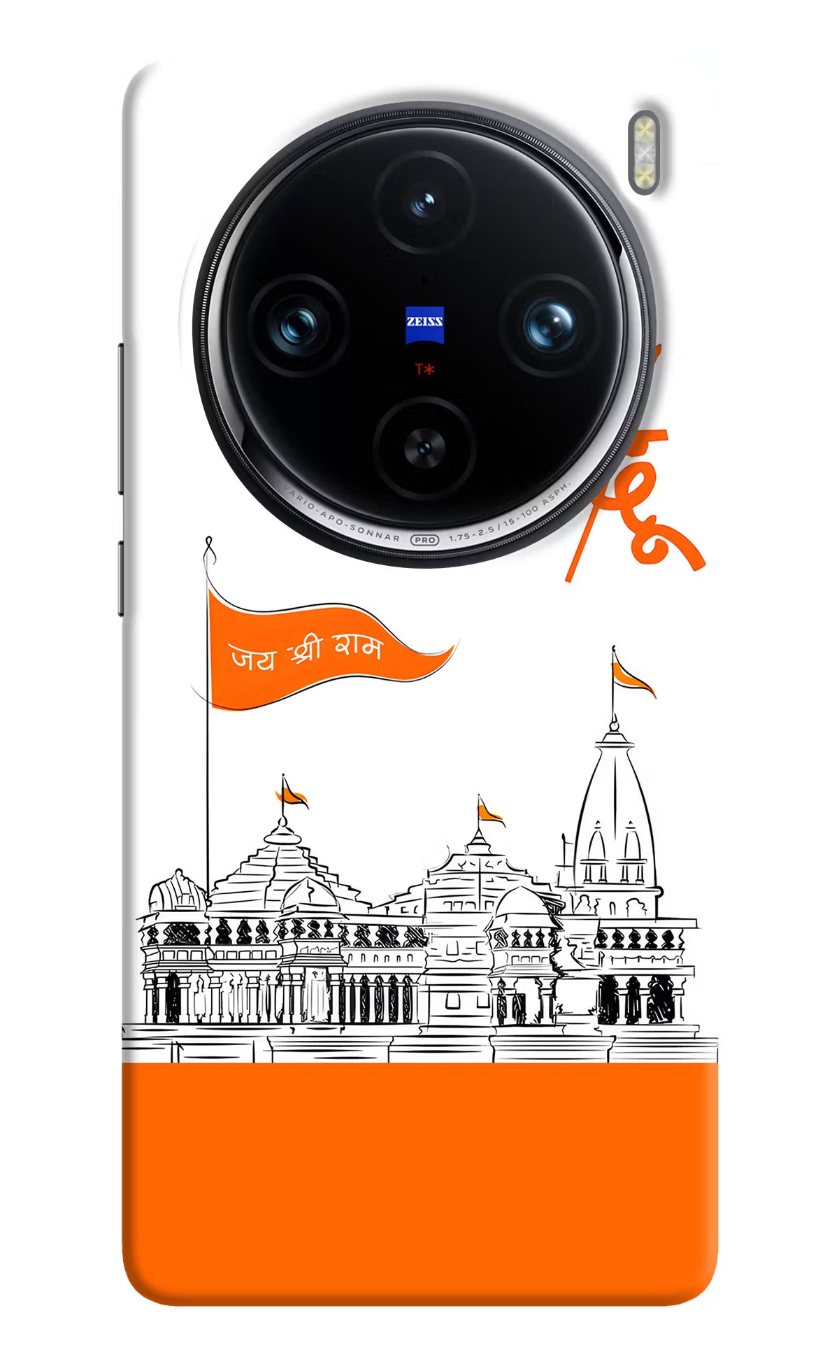 Jai Shree Ram Hindu Case for Vivo X100 Pro by Casekaro