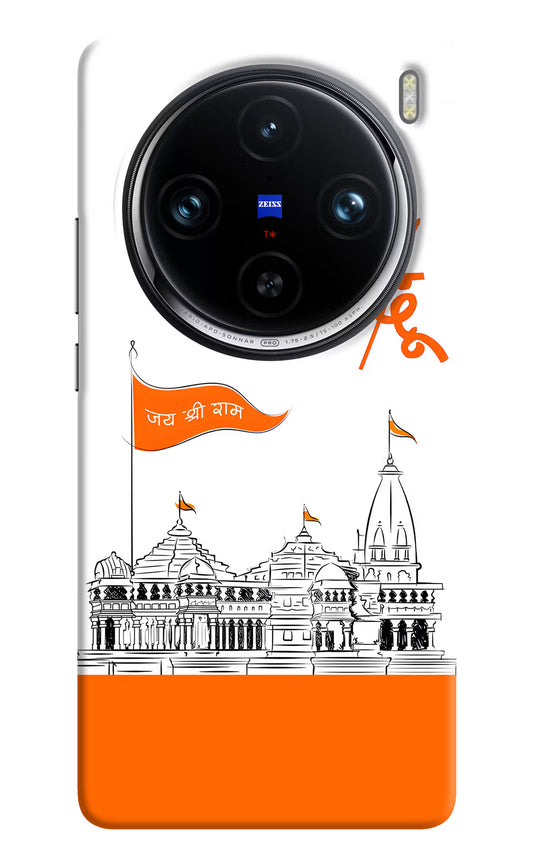 Jai Shree Ram Hindu Case for Vivo X100 Pro by Casekaro