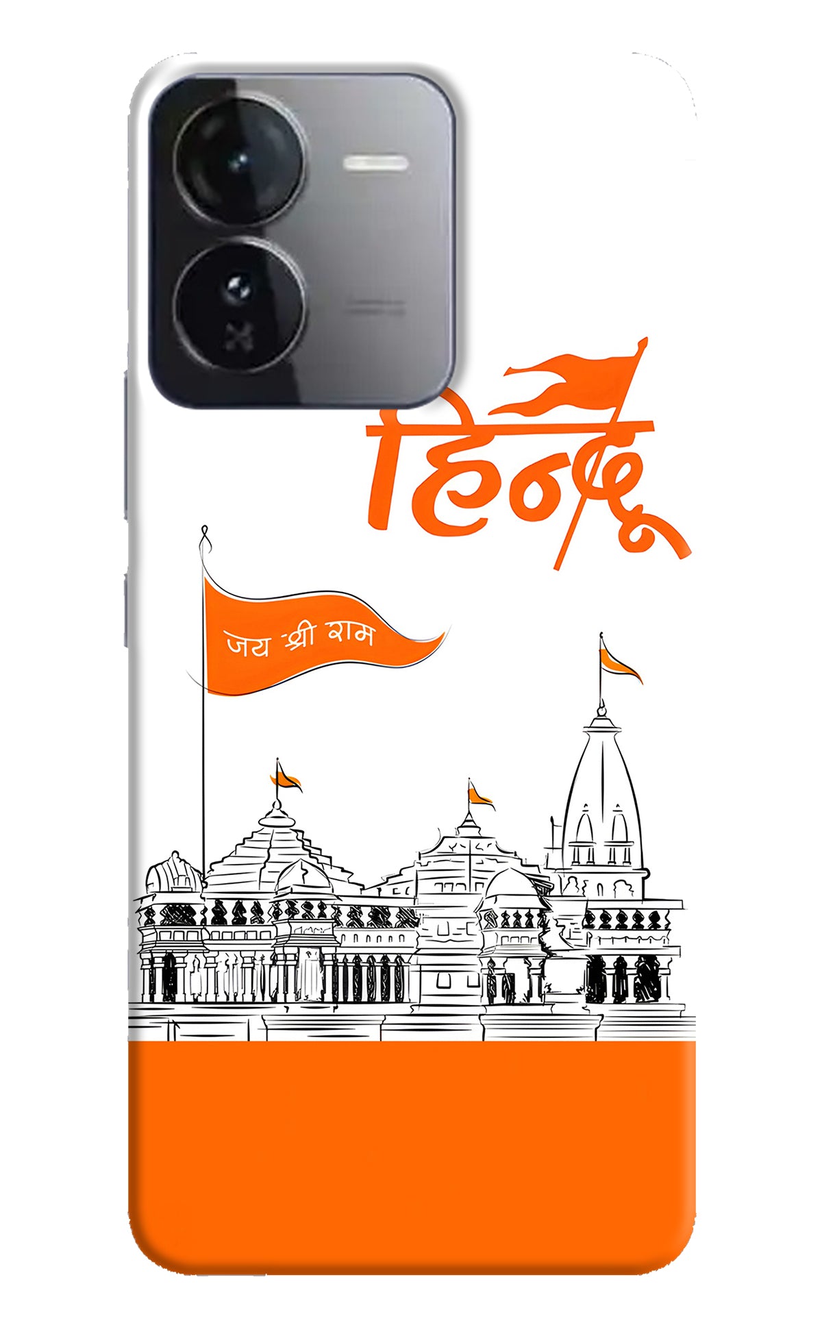 Jai Shree Ram Hindu Case for iQOO Z9 5G