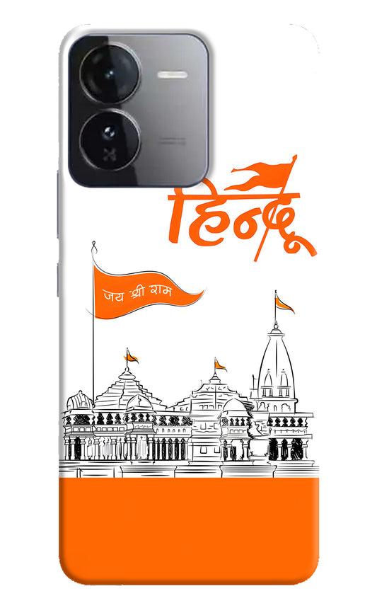 Jai Shree Ram Hindu Case for iQOO Z9 5G