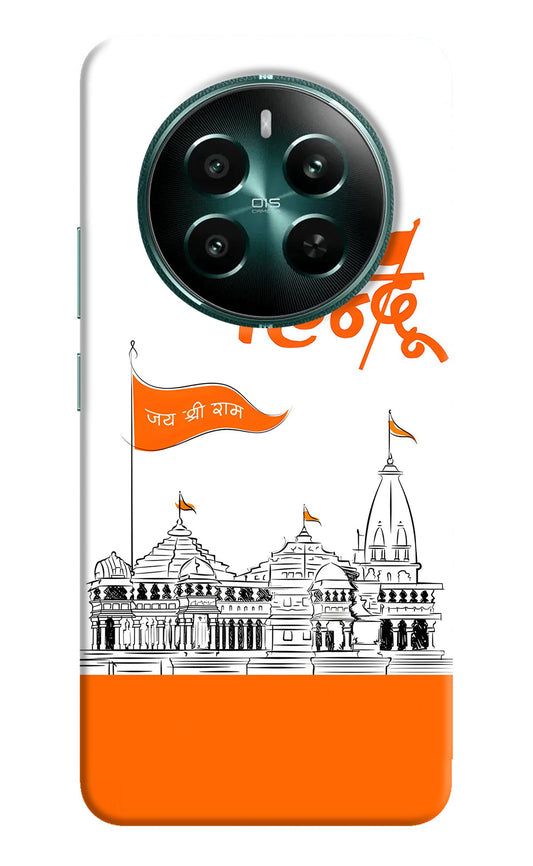 Jai Shree Ram Hindu Realme P1 5G Back Cover