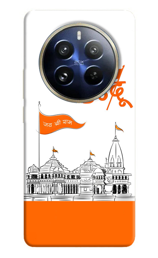 Jai Shree Ram Hindu Realme P1 Pro 5G Back Cover