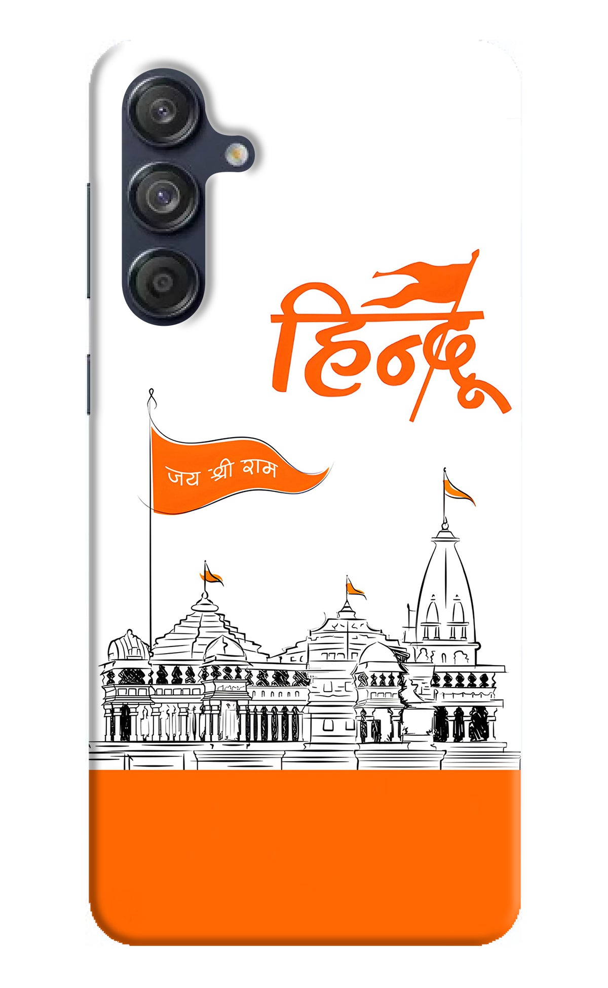 Jai Shree Ram Hindu Case for Samsung M55 5G