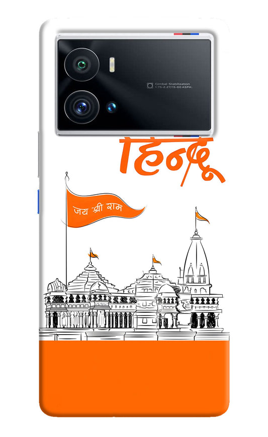 Jai Shree Ram Hindu iQOO 9 Pro 5G Back Cover