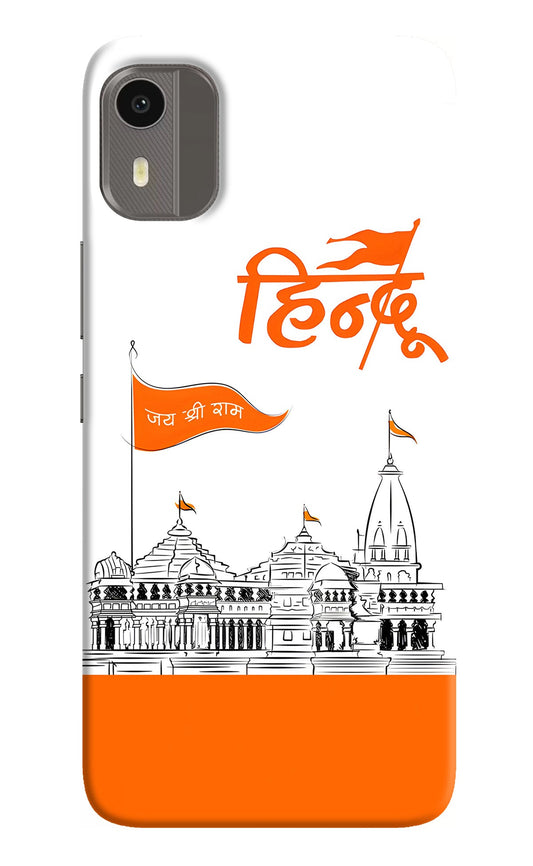 Jai Shree Ram Hindu Nokia C12/C12 Pro Back Cover