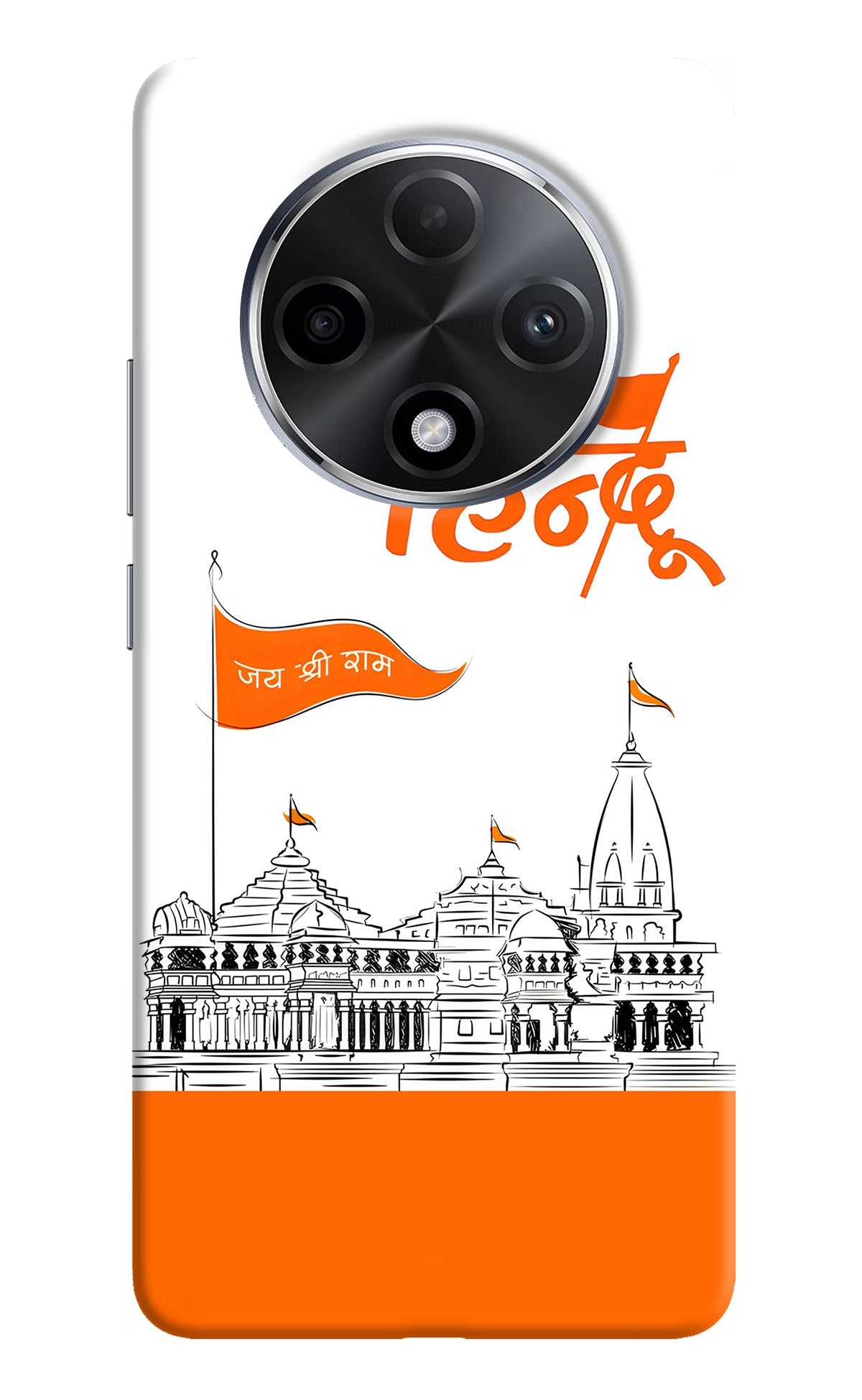 Jai Shree Ram Hindu Oppo F27 Pro Plus Back Cover