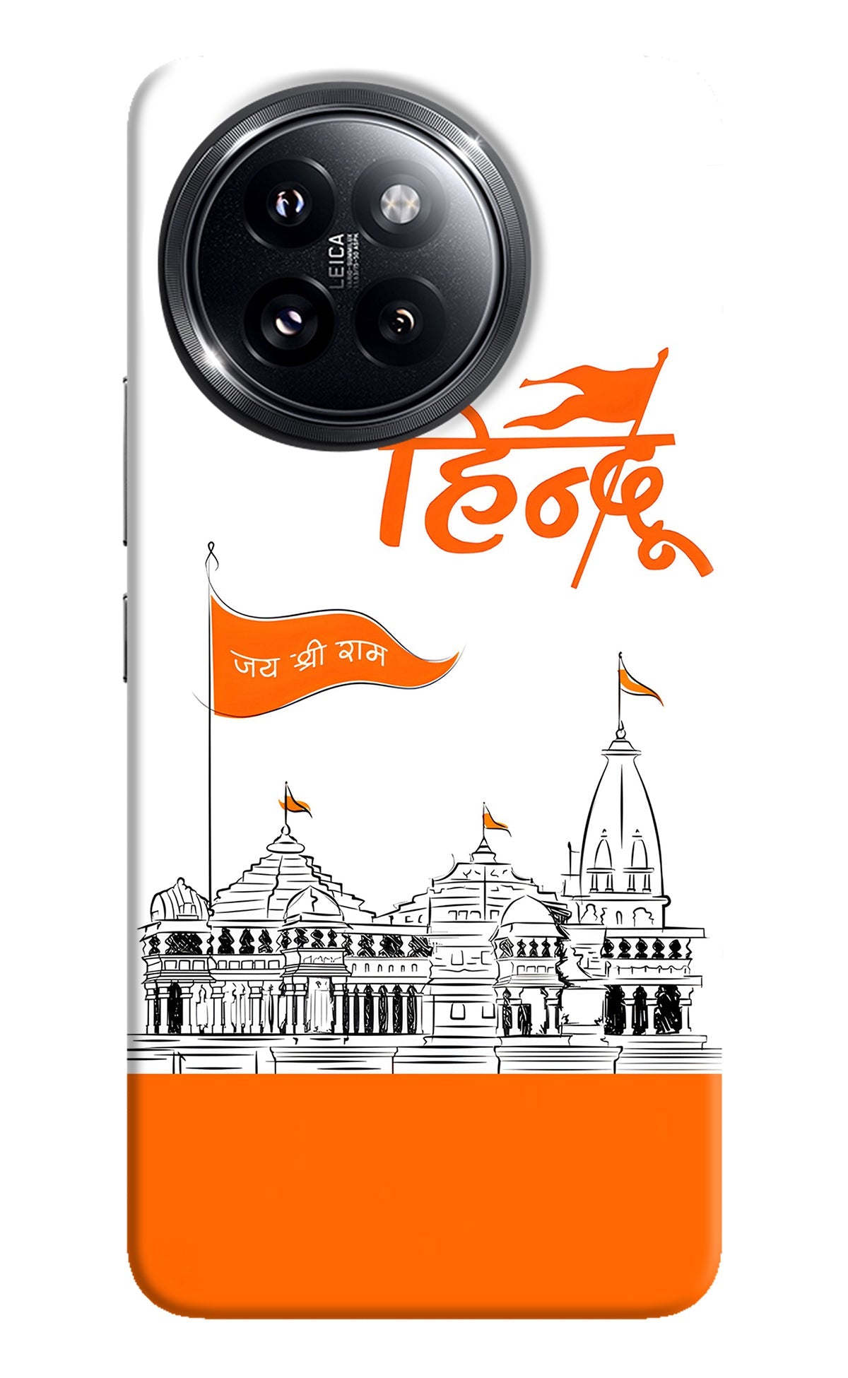 Jai Shree Ram Hindu Xiaomi 14 Civi Back Cover