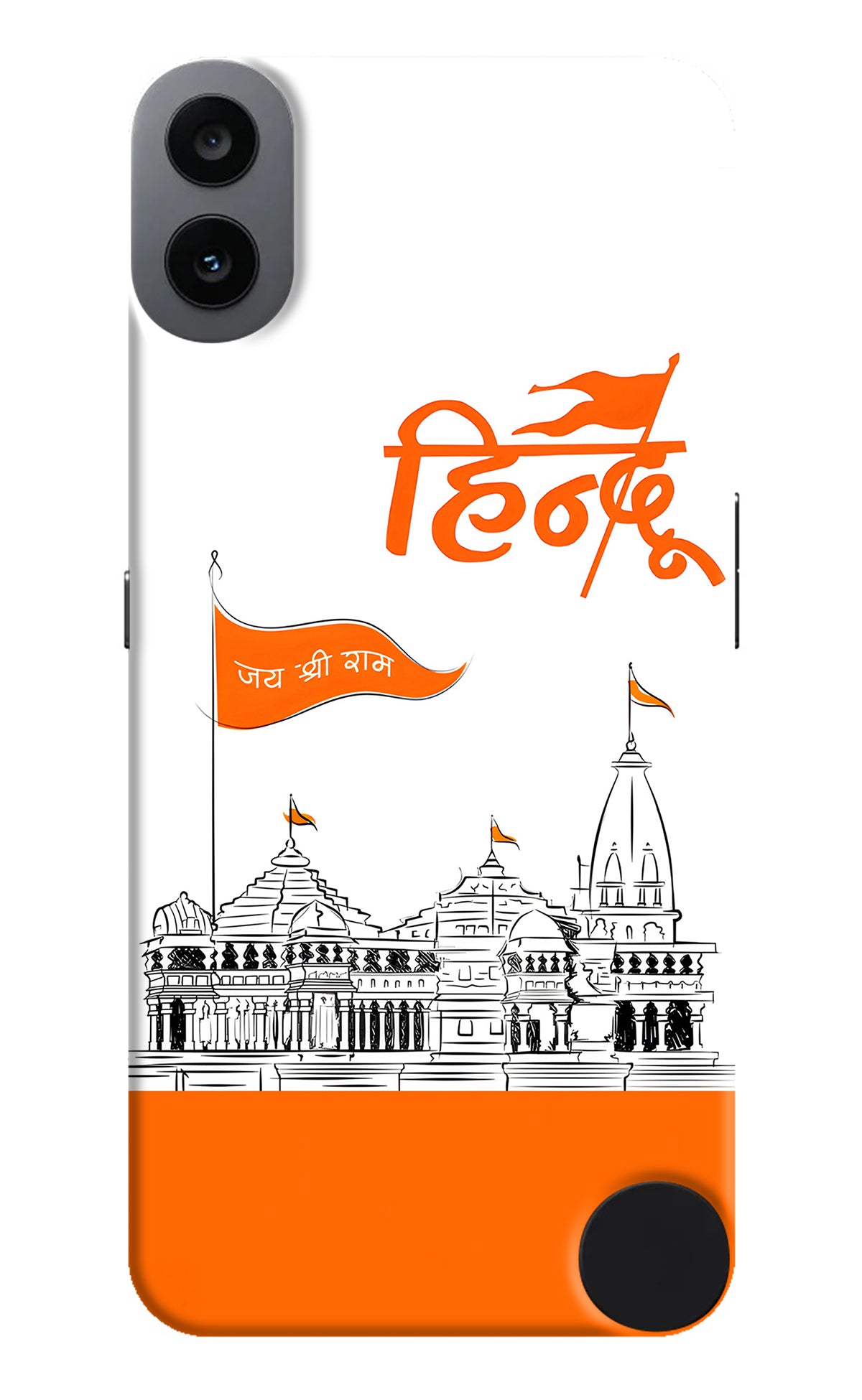 Jai Shree Ram Hindu Case for CMF by Nothing Phone 1