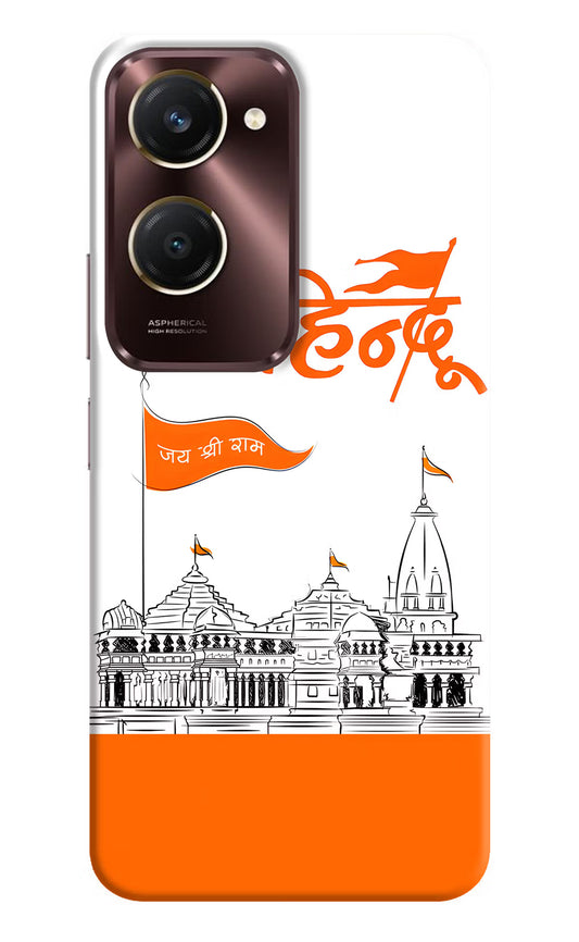 Jai Shree Ram Hindu Case for iQOO Z9 Lite 5G