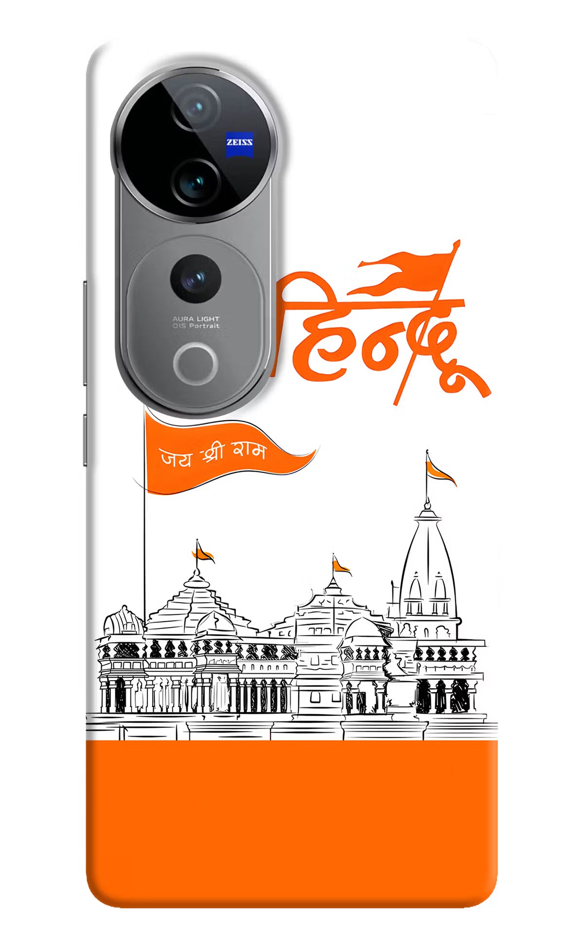 Jai Shree Ram Hindu Case for Vivo V40 Pro 5G by Casekaro