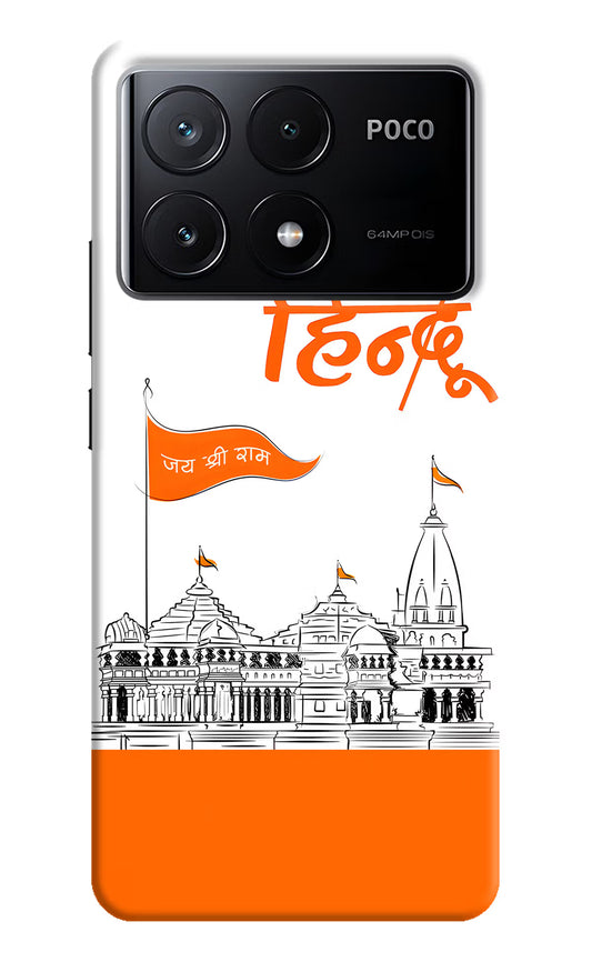 Jai Shree Ram Hindu Case for Poco X6 Pro by Casekaro