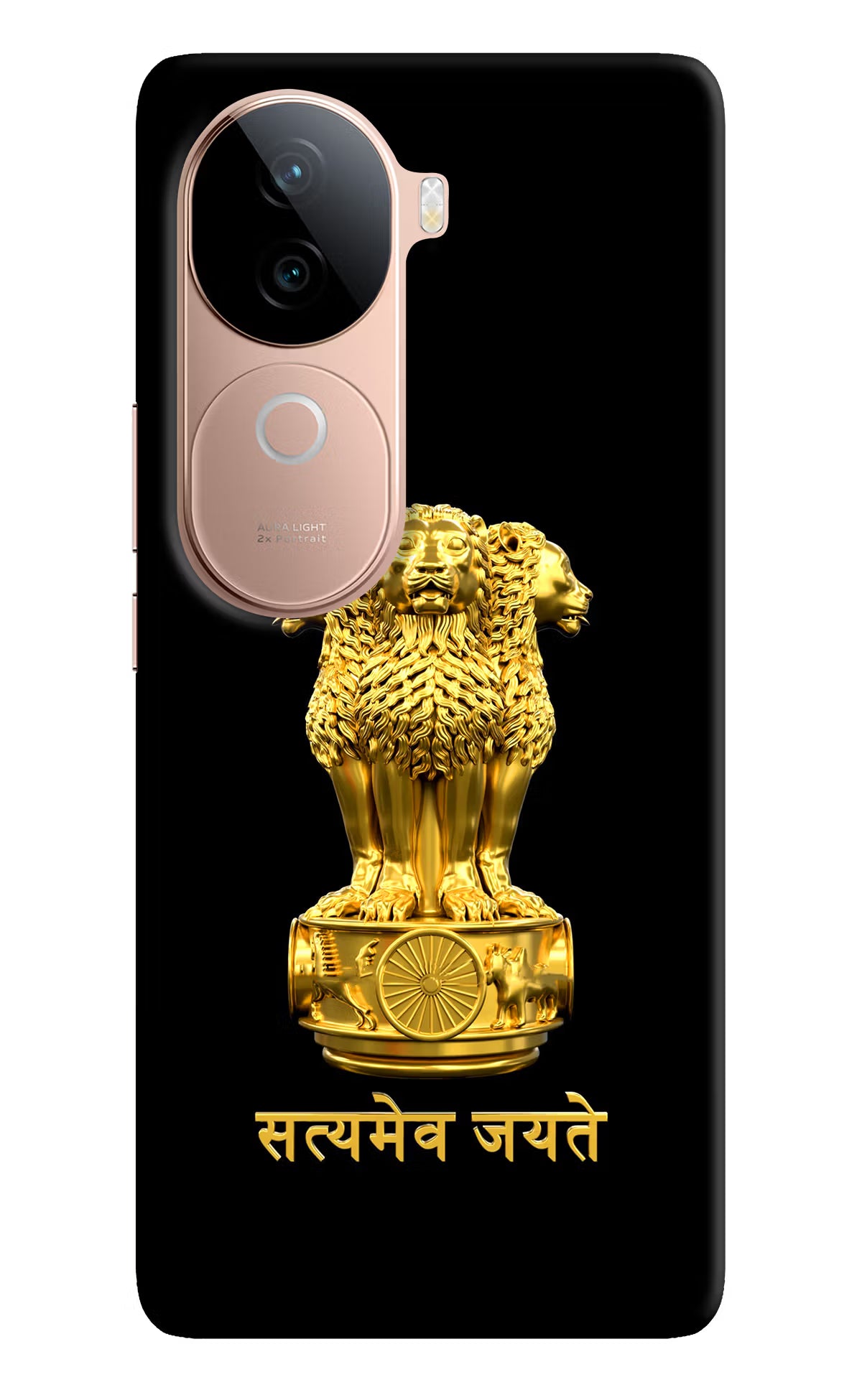 Satyamev Jayate Golden Case for Vivo V40e 5G by Casekaro