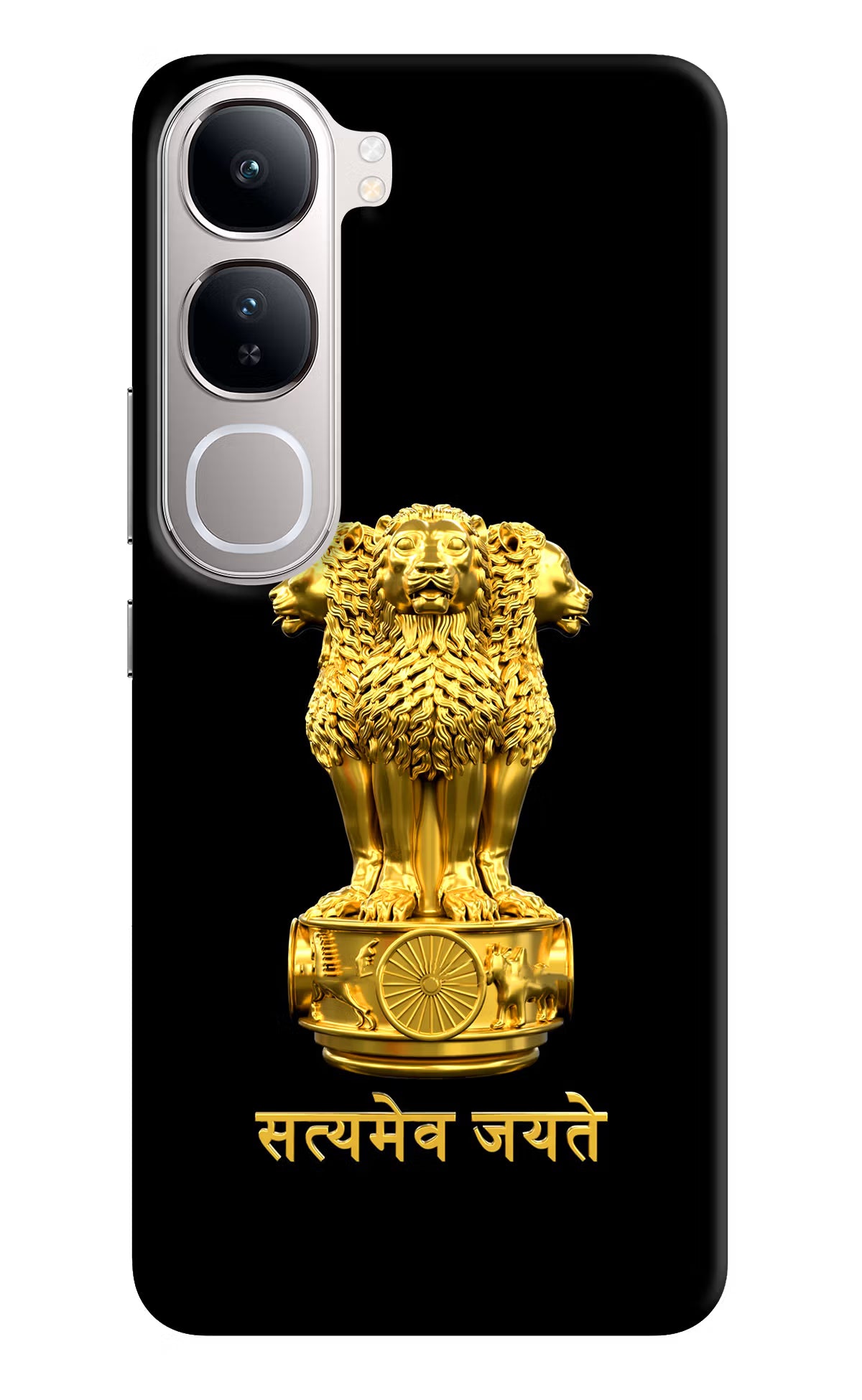 Satyamev Jayate Golden Case for Vivo Y300 5G by Casekaro