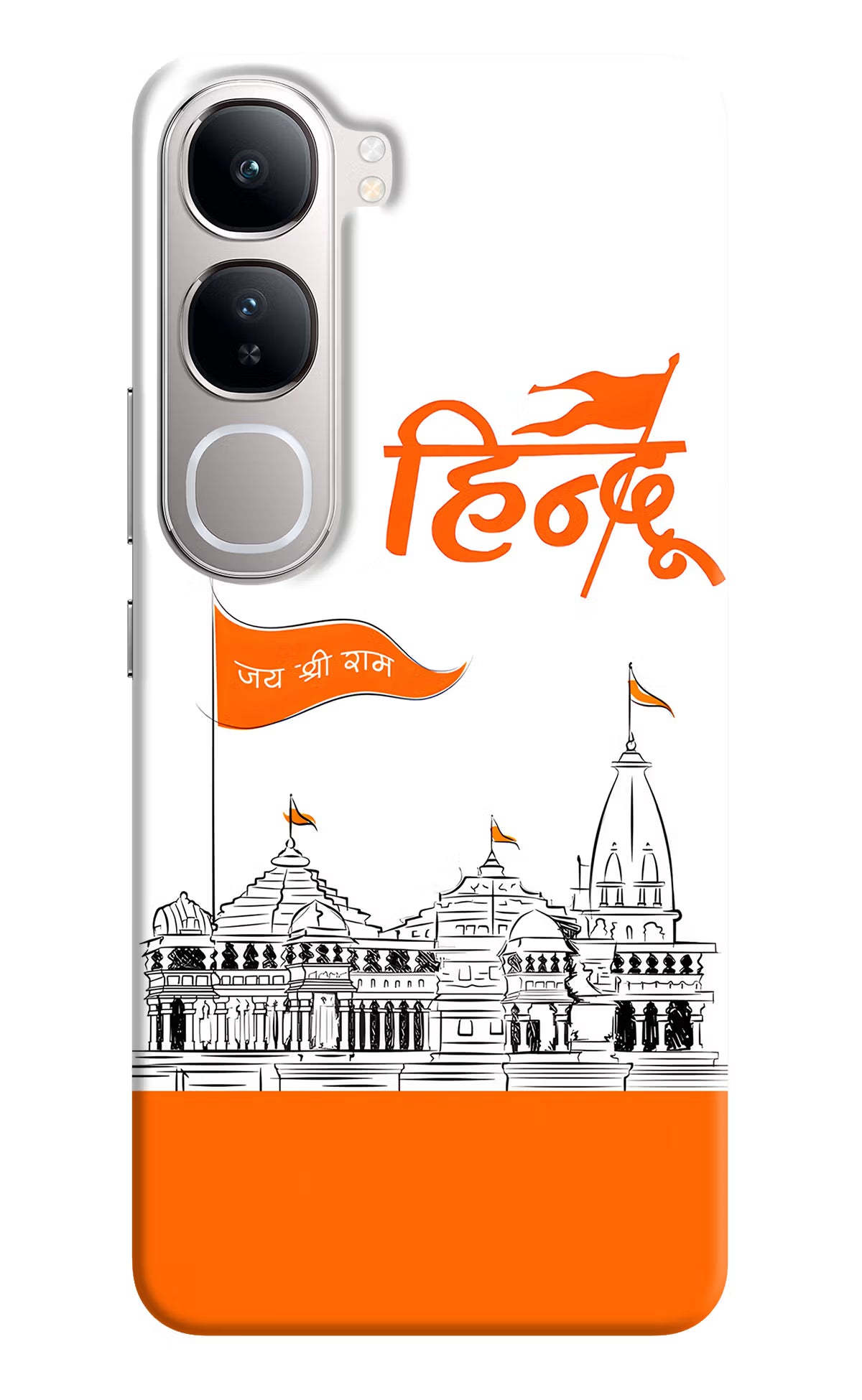 Jai Shree Ram Hindu Case for Vivo Y300 5G by Casekaro