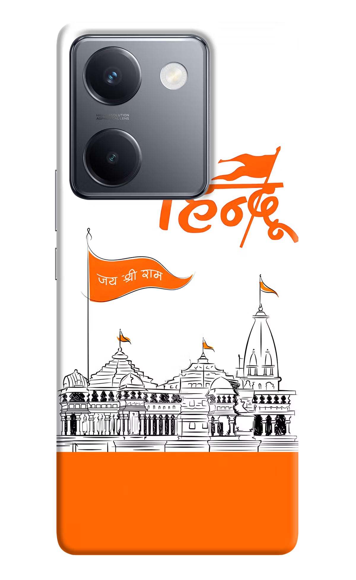 Jai Shree Ram Hindu Case for Vivo Y300 Plus 5G by Casekaro
