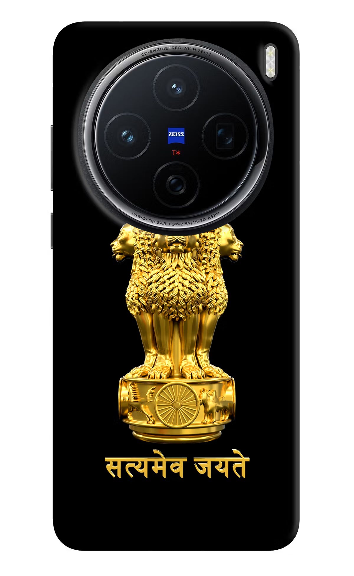 Satyamev Jayate Golden Case for Vivo X200 5G by Casekaro