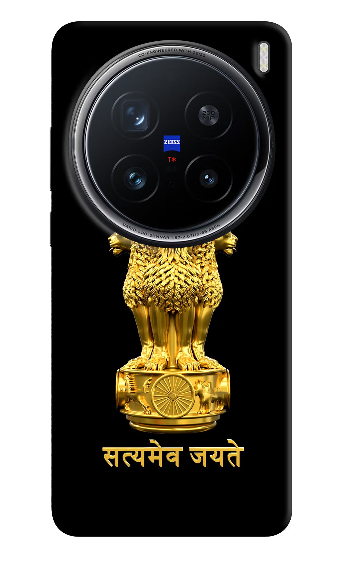 Satyamev Jayate Golden Case for Vivo X200 Pro 5G by Casekaro
