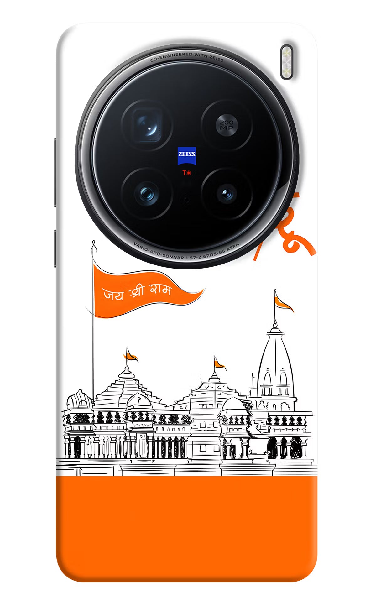 Jai Shree Ram Hindu Case for Vivo X200 Pro 5G by Casekaro