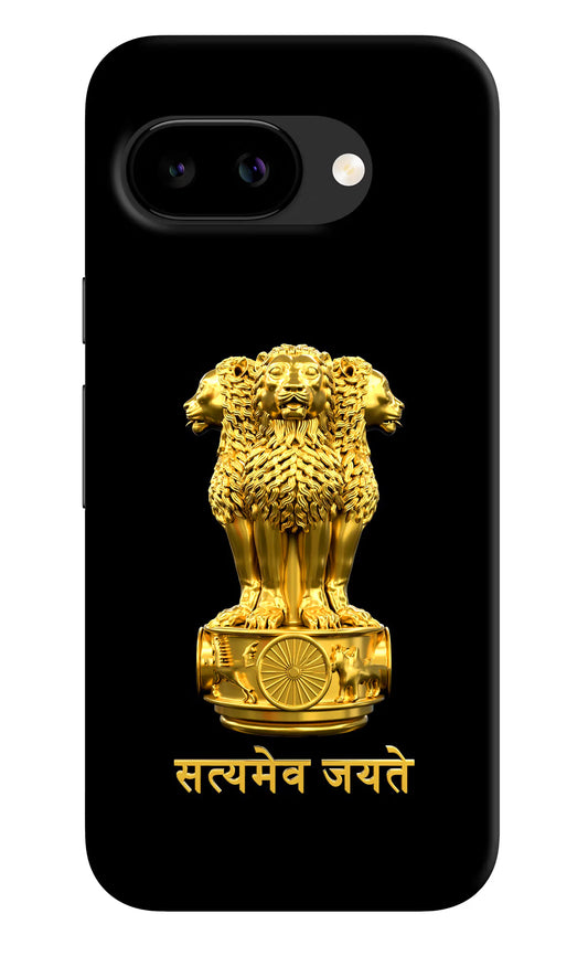 Satyamev Jayate Golden Case for Google Pixel 9A