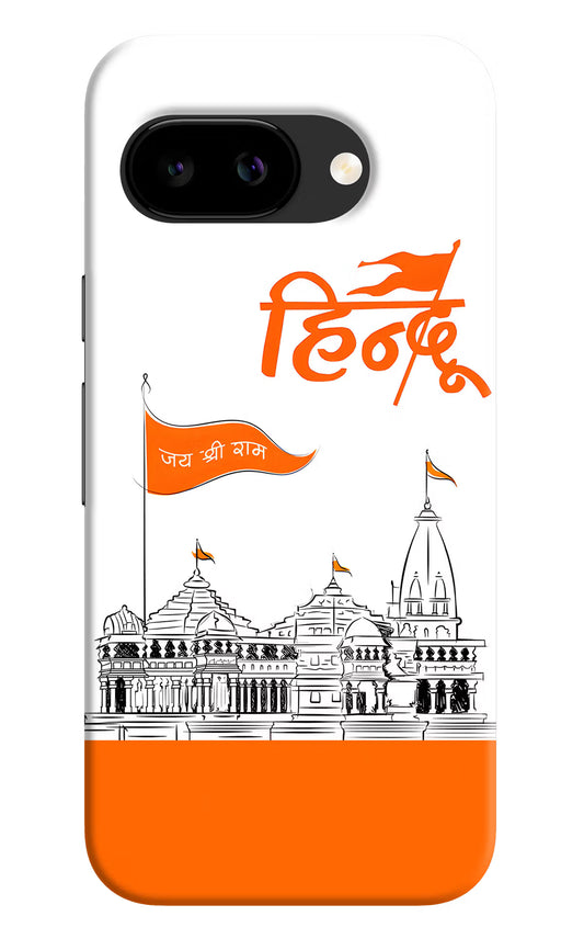 Jai Shree Ram Hindu Case for Google Pixel 9A