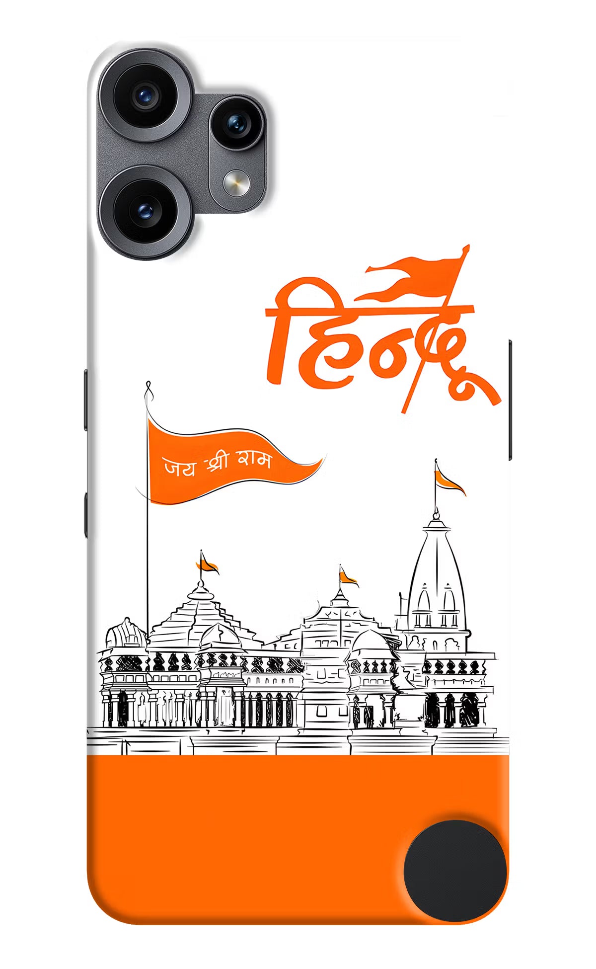 Jai Shree Ram Hindu Case for CMF by Nothing Phone 2 Pro
