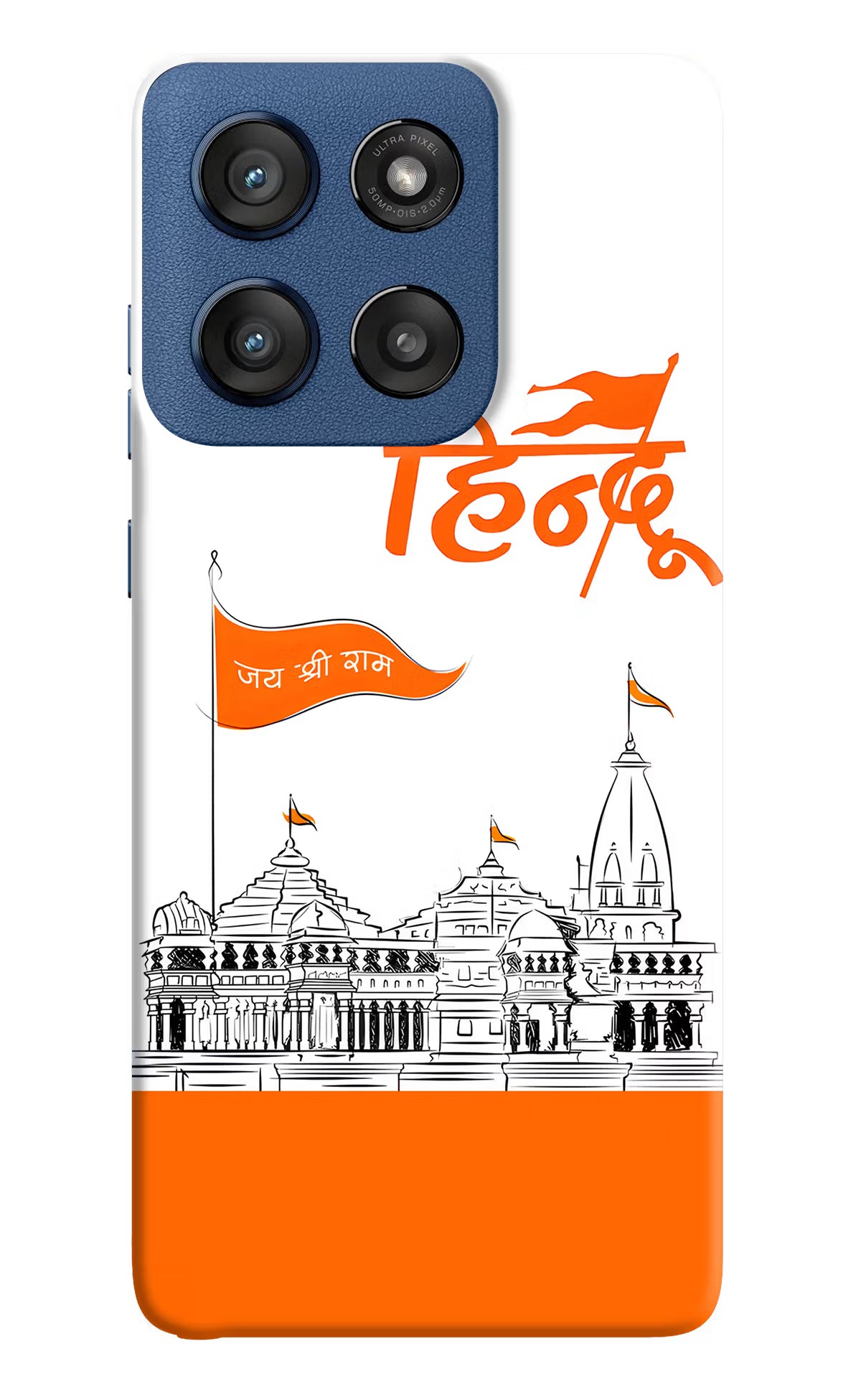 Jai Shree Ram Hindu Case for Moto Edge 60 Stylus by Casekaro