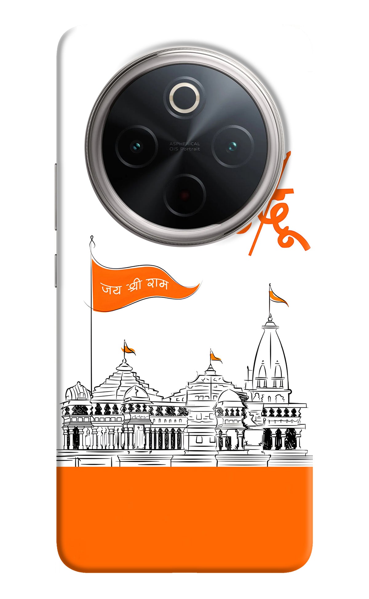 Jai Shree Ram Hindu Case for Vivo T4 5G