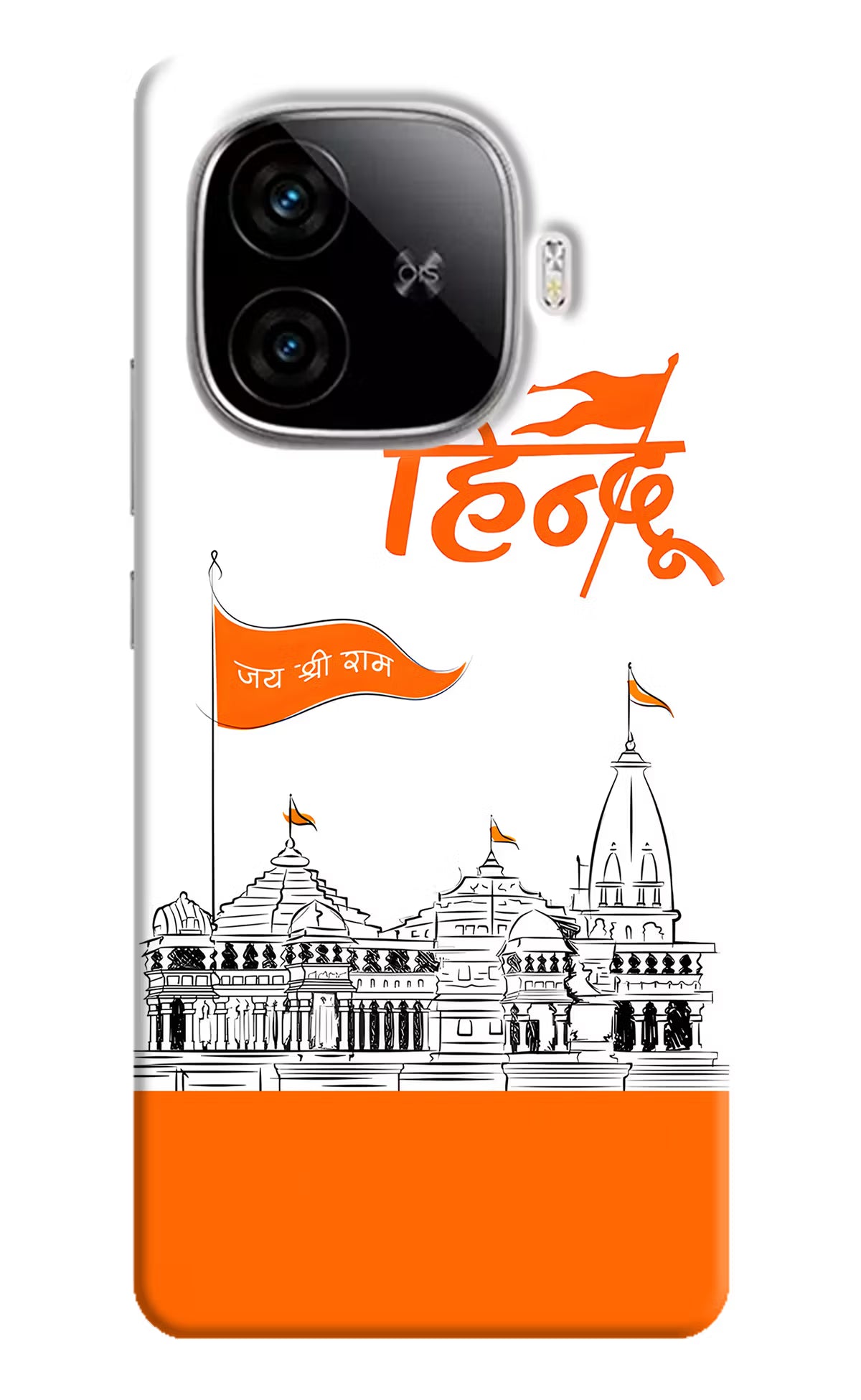 Jai Shree Ram Hindu Case for iQOO Neo 10R 5G by Casekaro