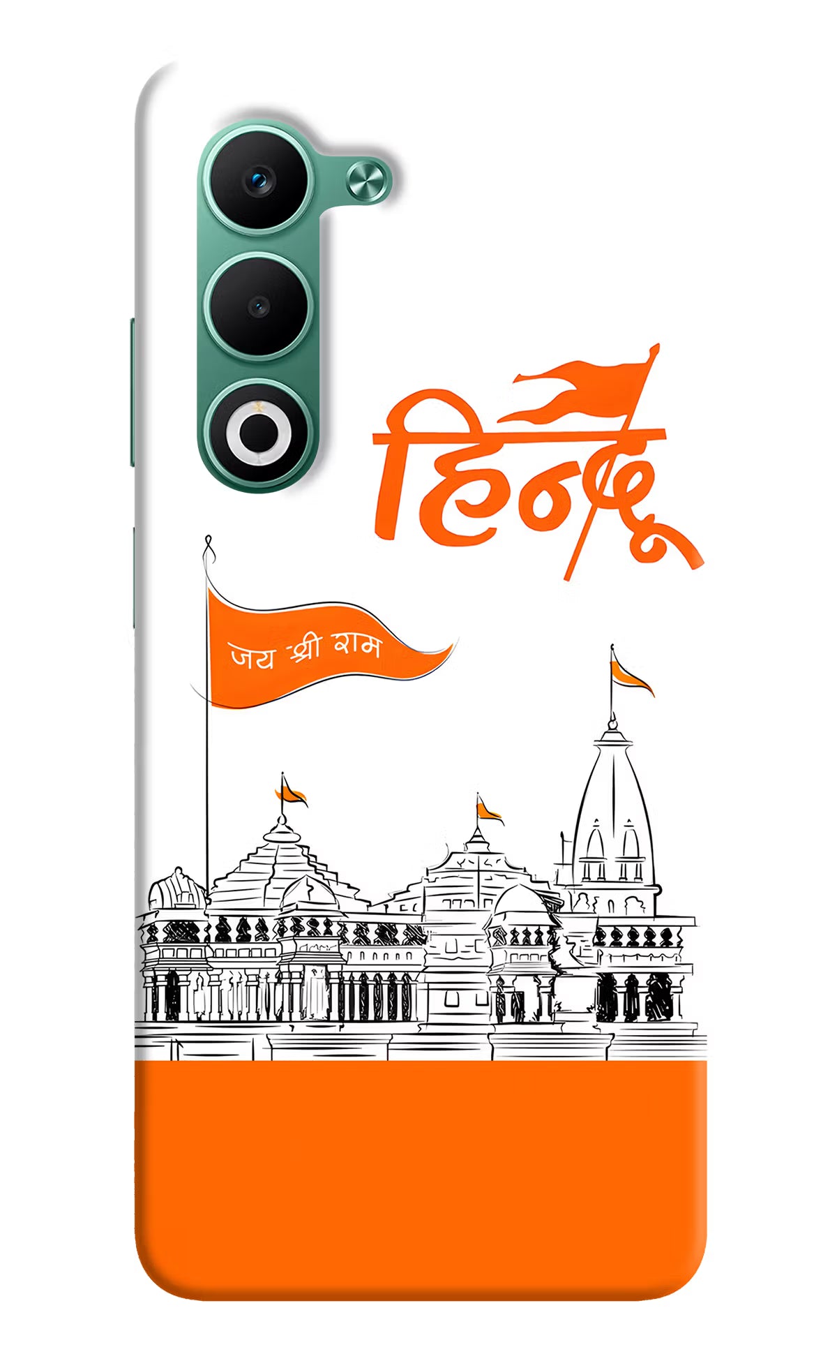Jai Shree Ram Hindu Case for Oppo A5 5G by Casekaro