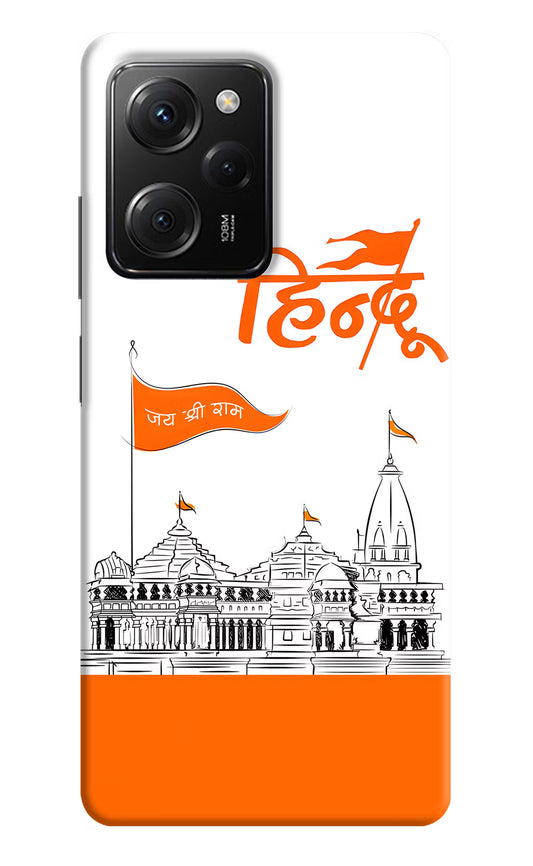 Jai Shree Ram Hindu Case for Poco X5 Pro 5G by Casekaro