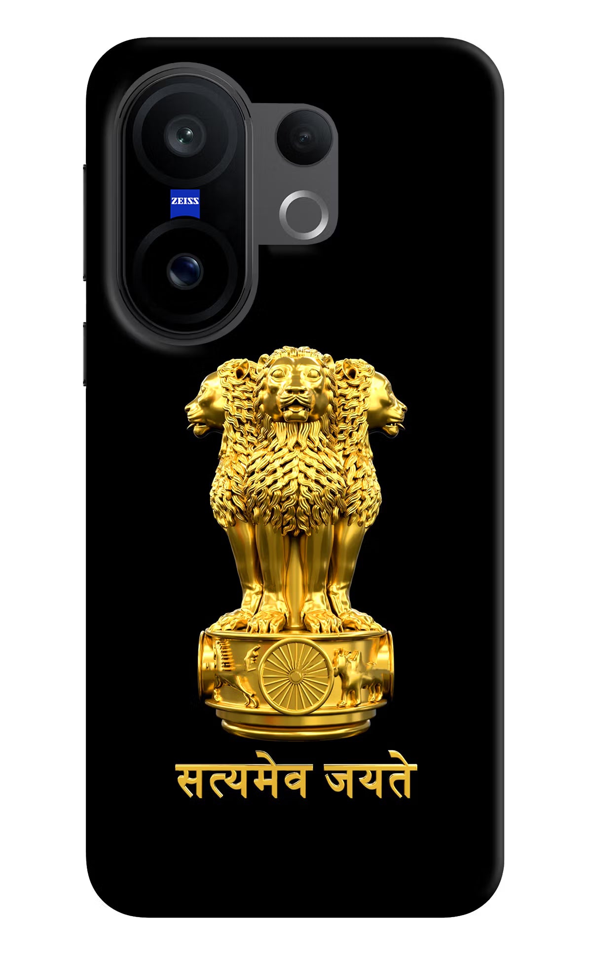 Satyamev Jayate Golden Case for Vivo X200 FE by Casekaro